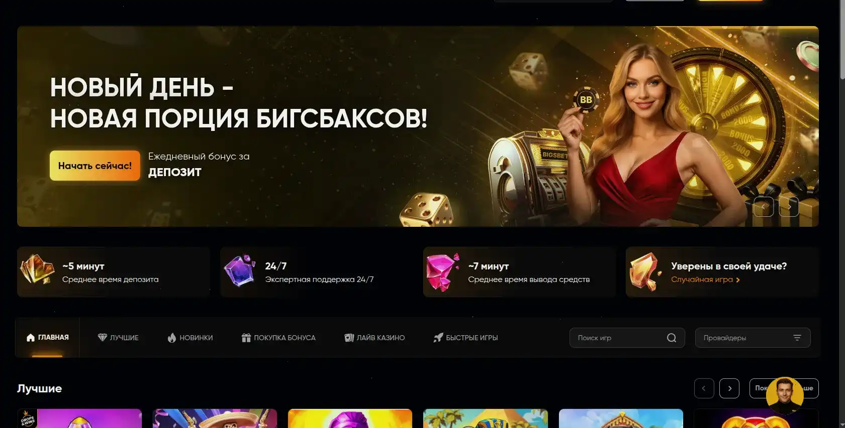 Интерфейс слота Auf casino