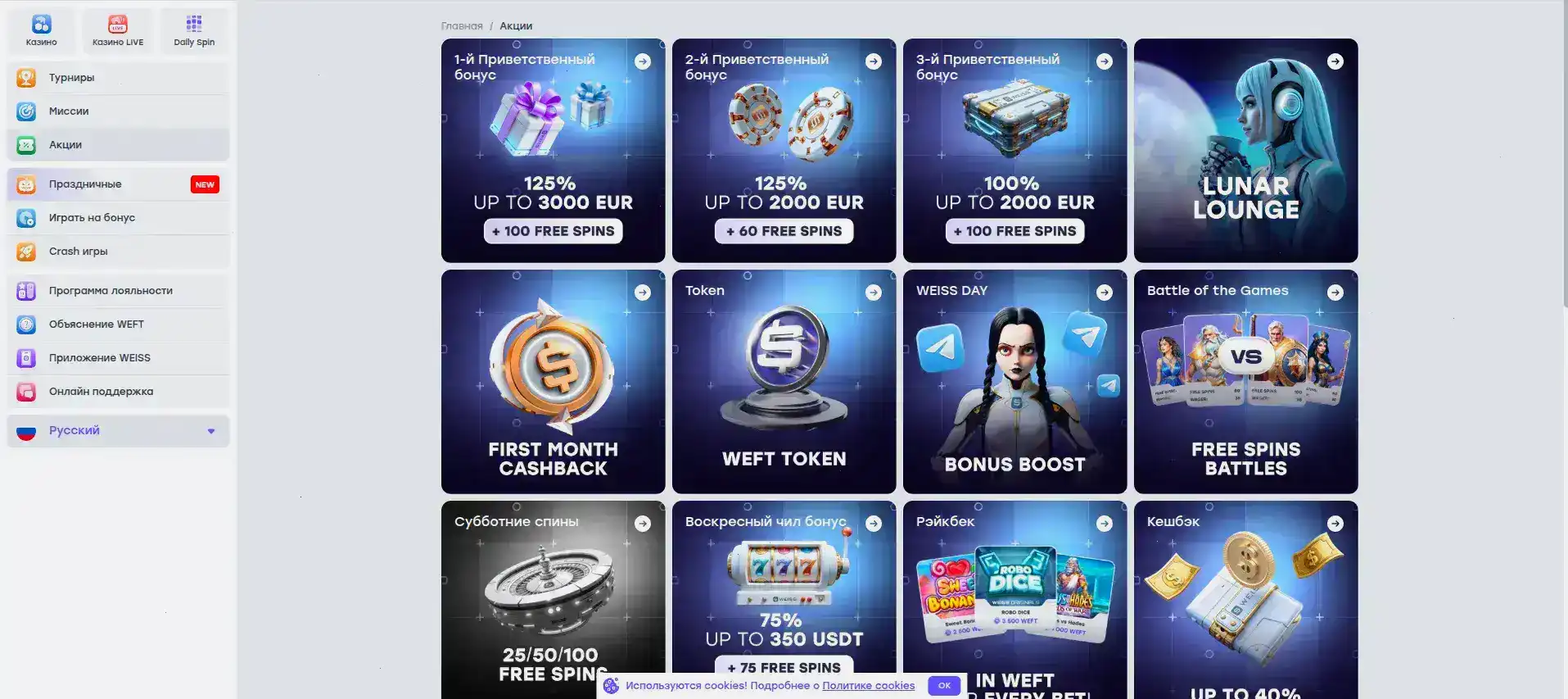 Мобильная версия Auf casino